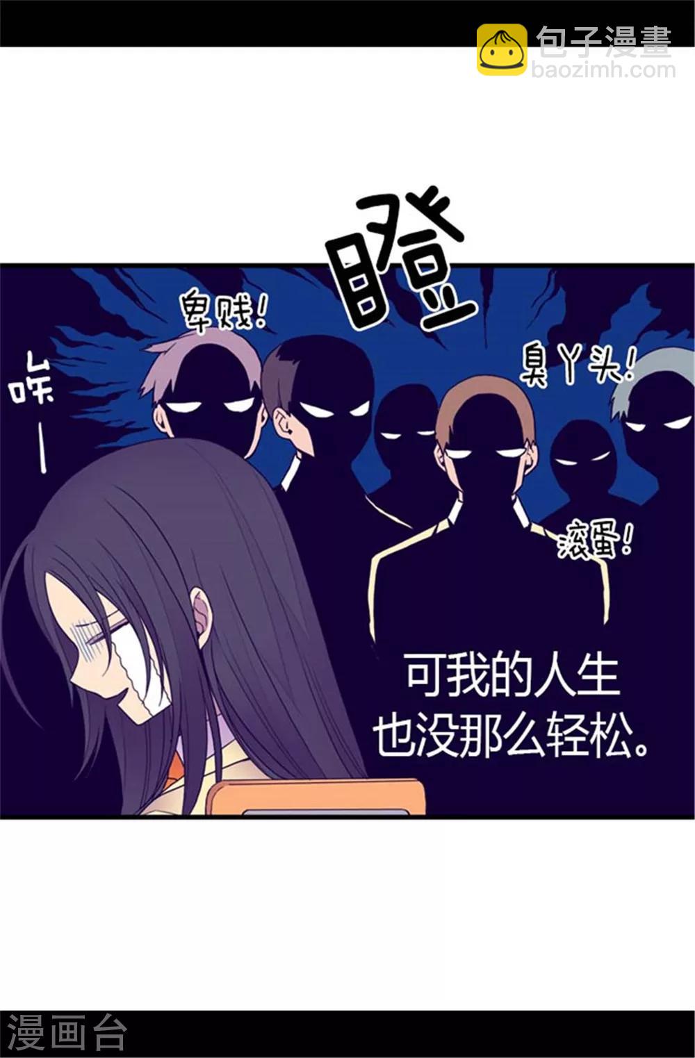 第138话 荒唐的世界2