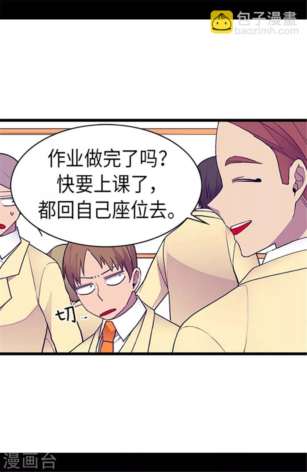 第143话 帅哥的绅士风度10