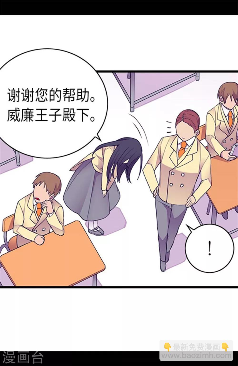 第143话 帅哥的绅士风度11