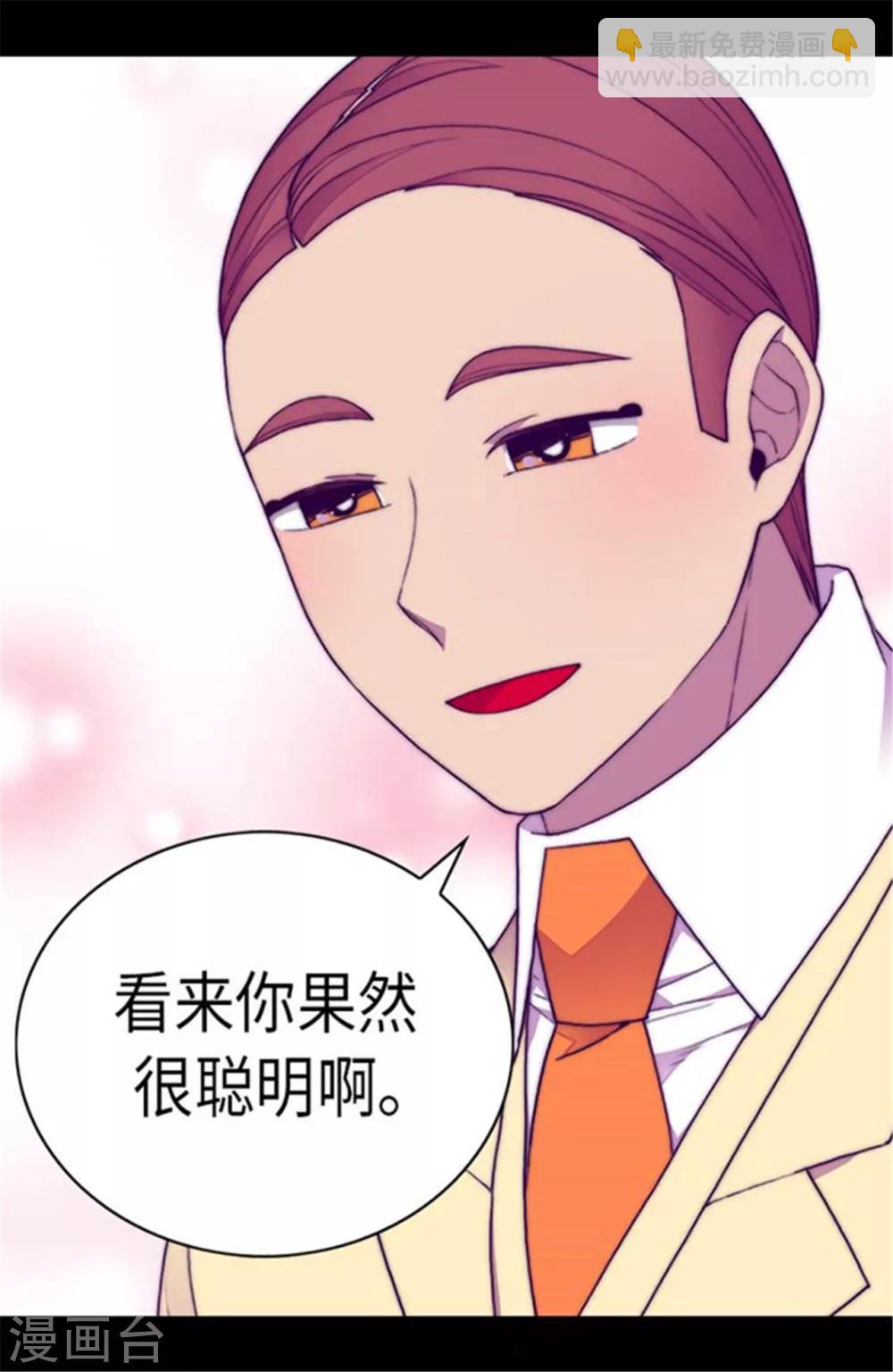 第143话 帅哥的绅士风度15