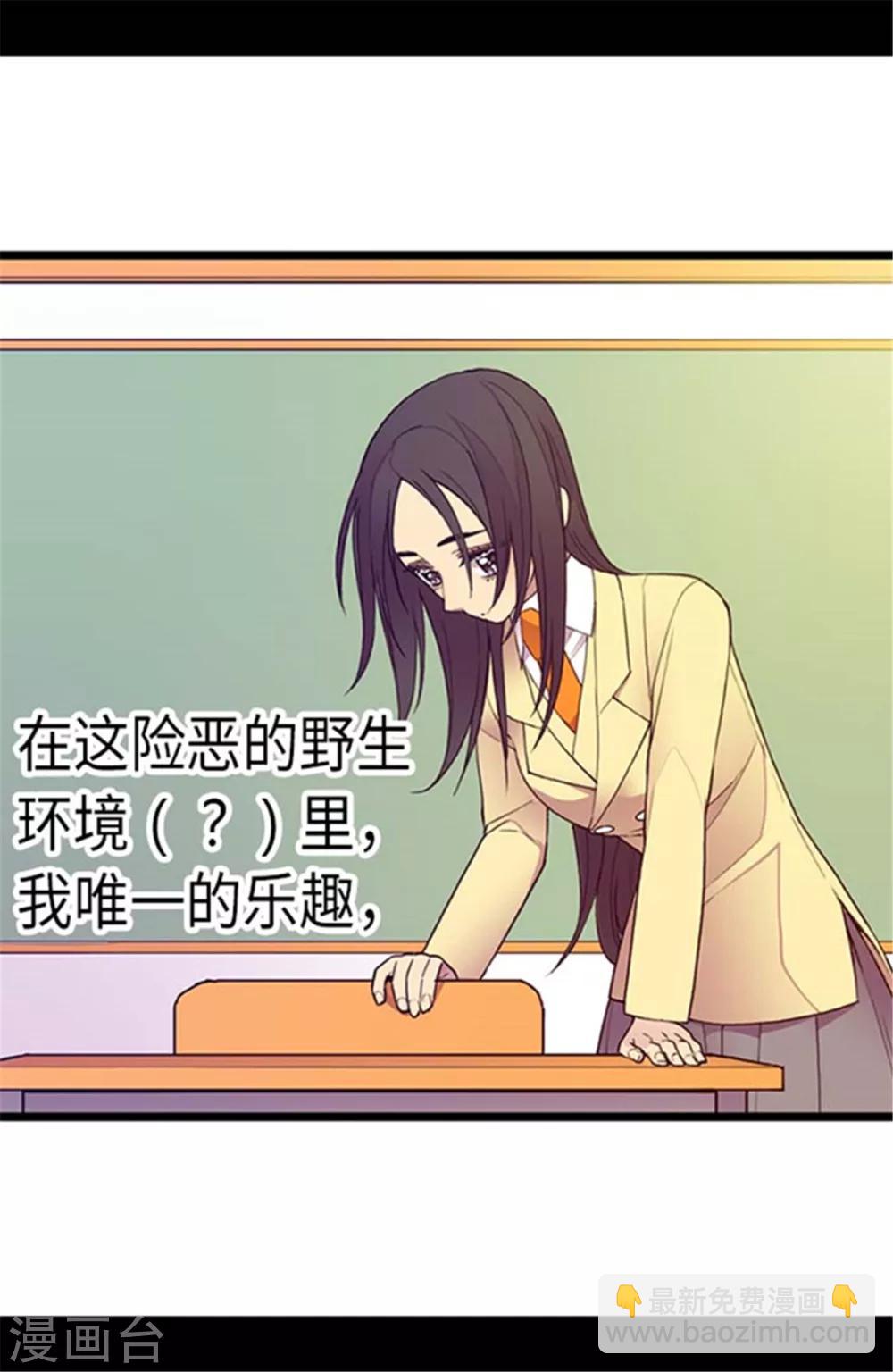 第143话 帅哥的绅士风度18