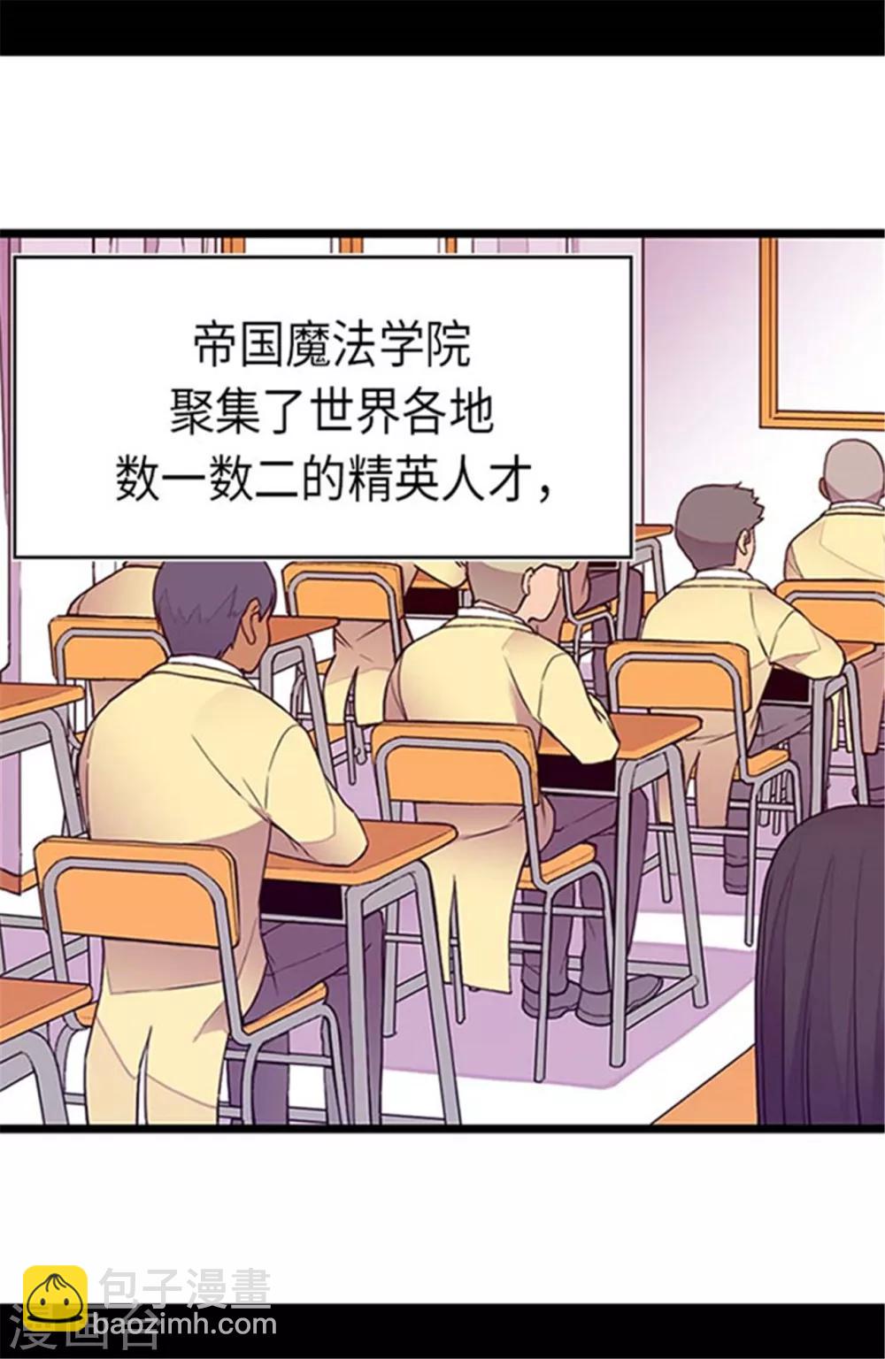 第143话 帅哥的绅士风度20