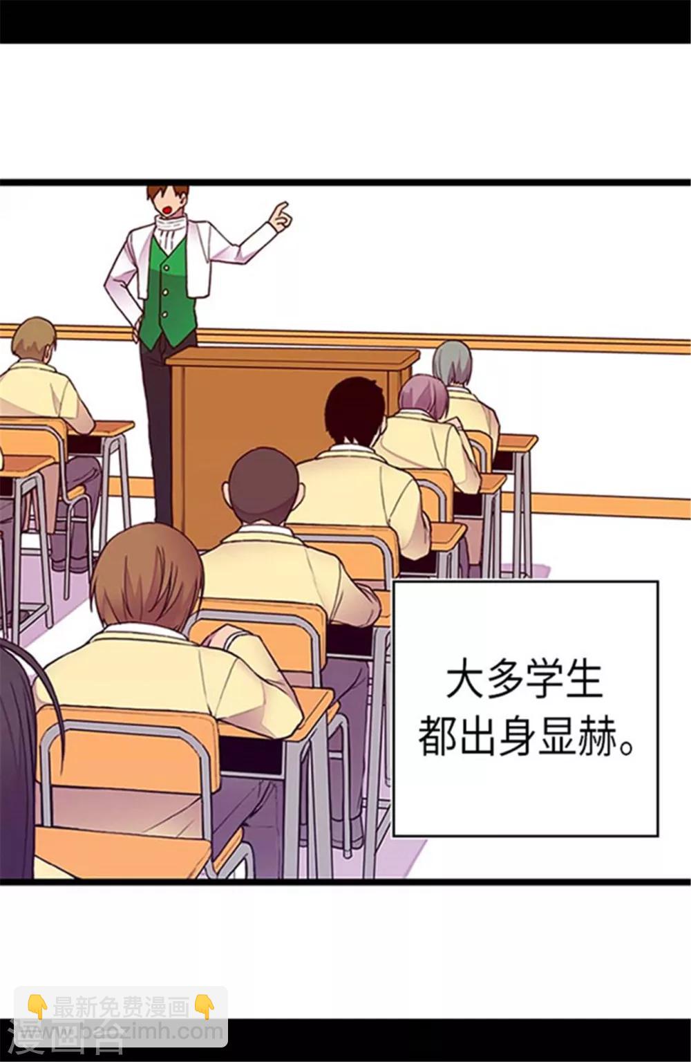 第143话 帅哥的绅士风度21