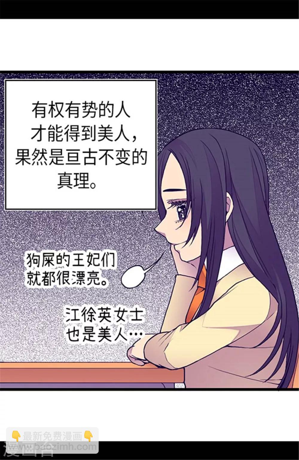 第143话 帅哥的绅士风度22