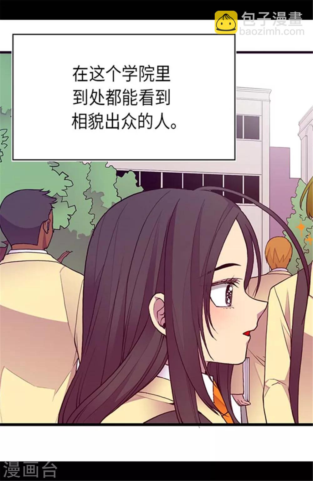 第143话 帅哥的绅士风度24