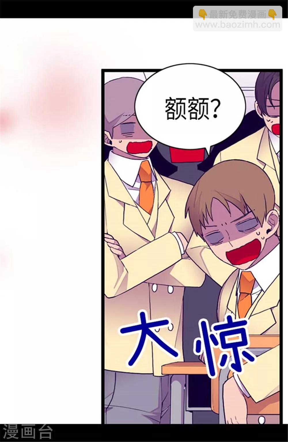 第143话 帅哥的绅士风度4