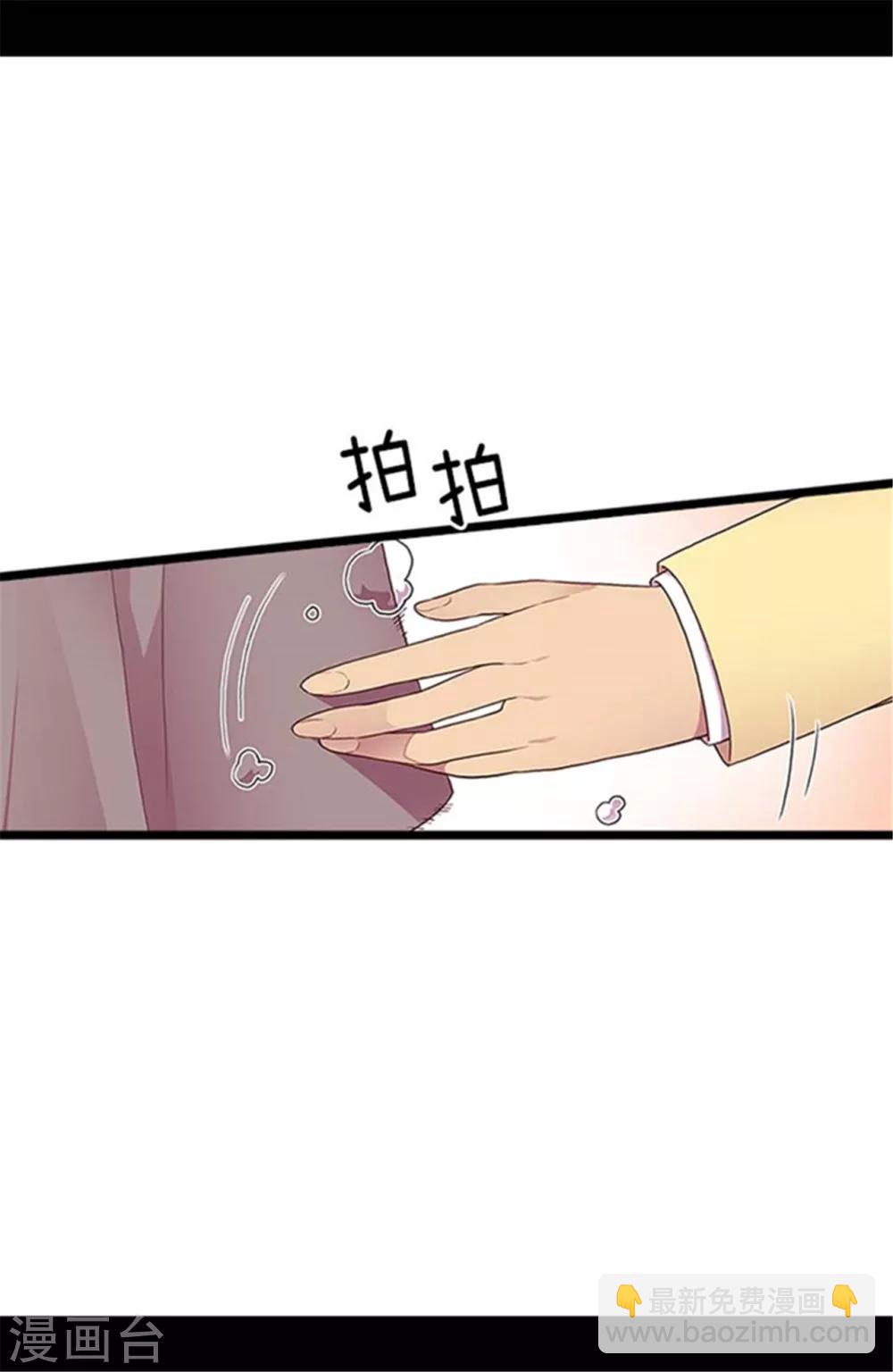 第143话 帅哥的绅士风度5