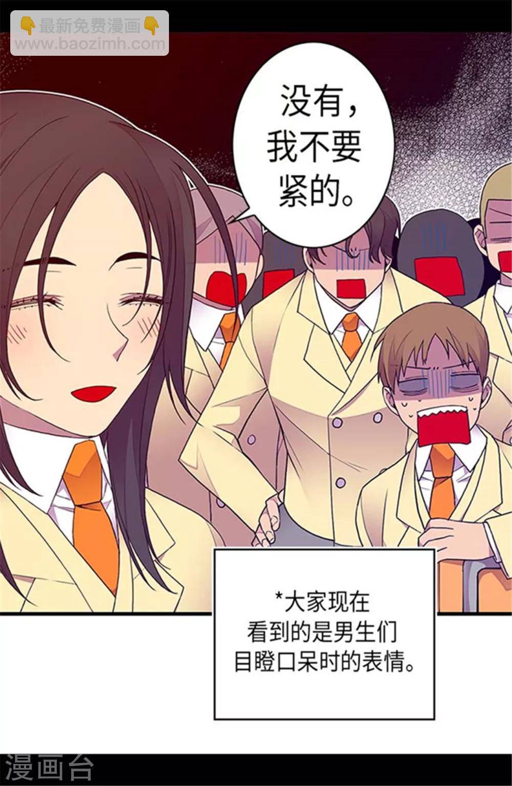 第143话 帅哥的绅士风度7