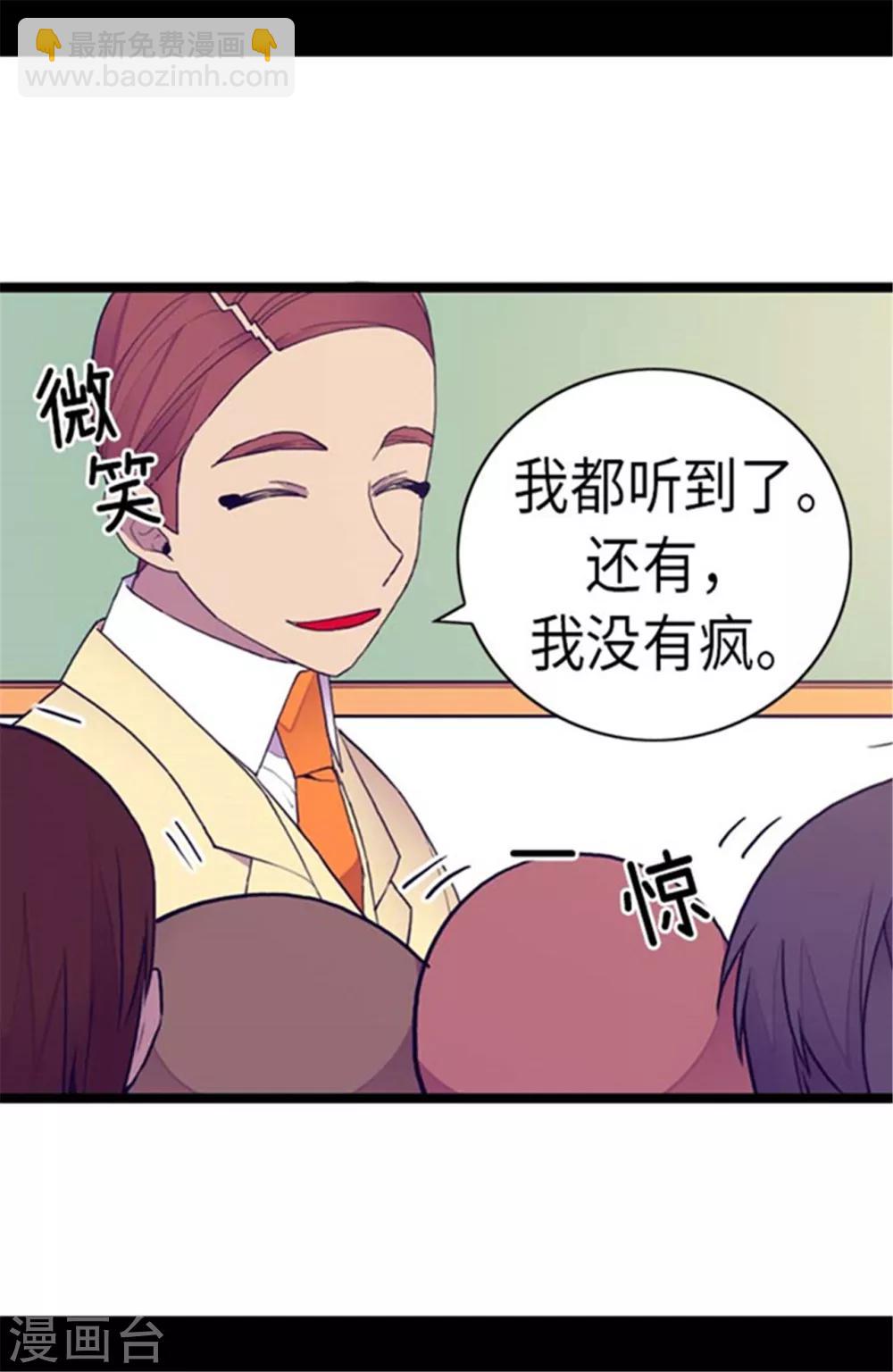 第143话 帅哥的绅士风度9