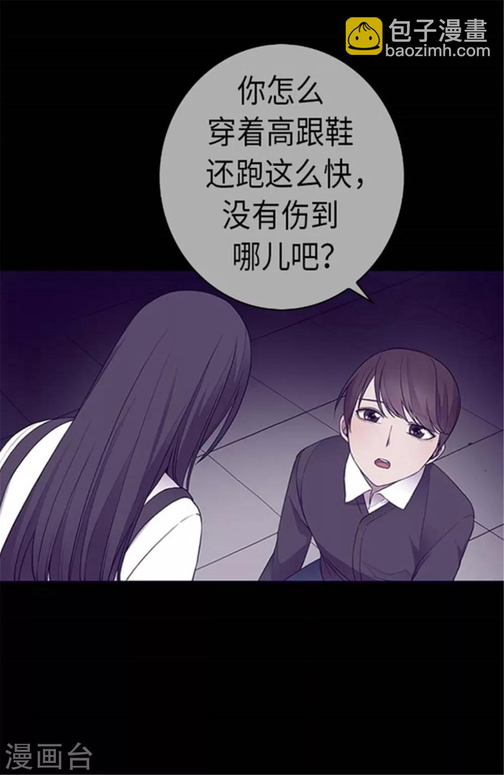 第144话 见异思迁的我14