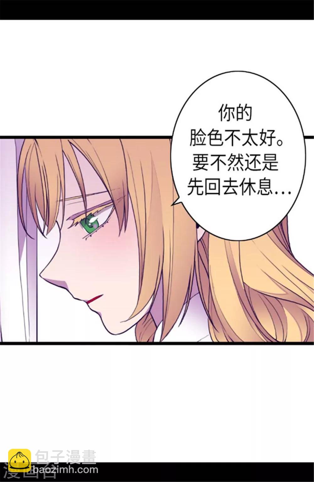第144话 见异思迁的我20