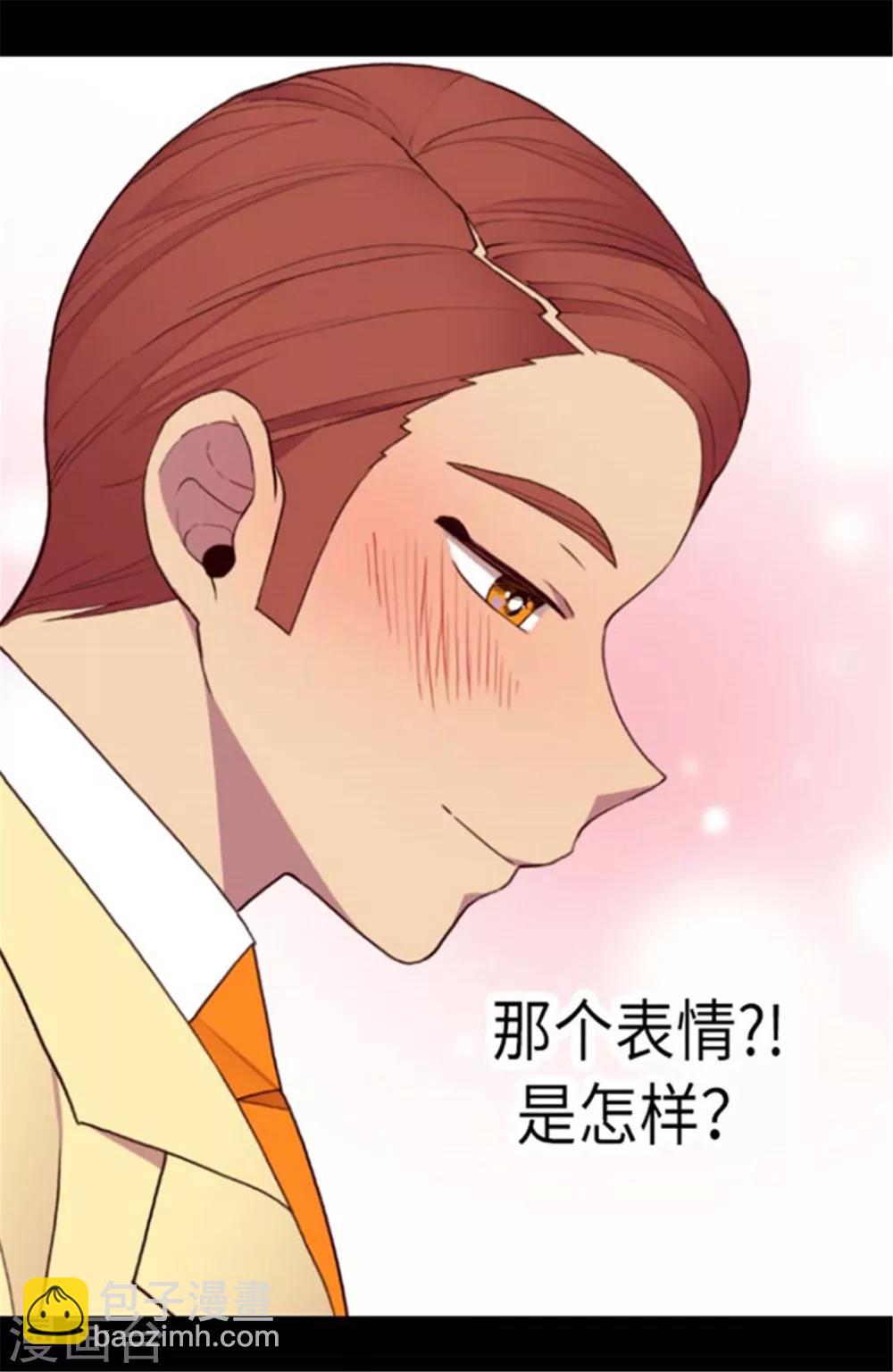 第144话 见异思迁的我28