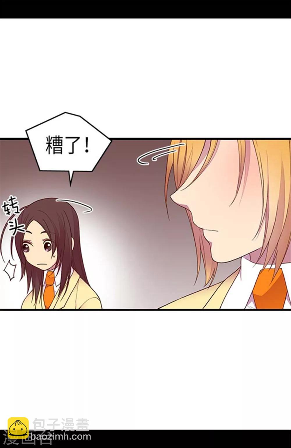 第144话 见异思迁的我6