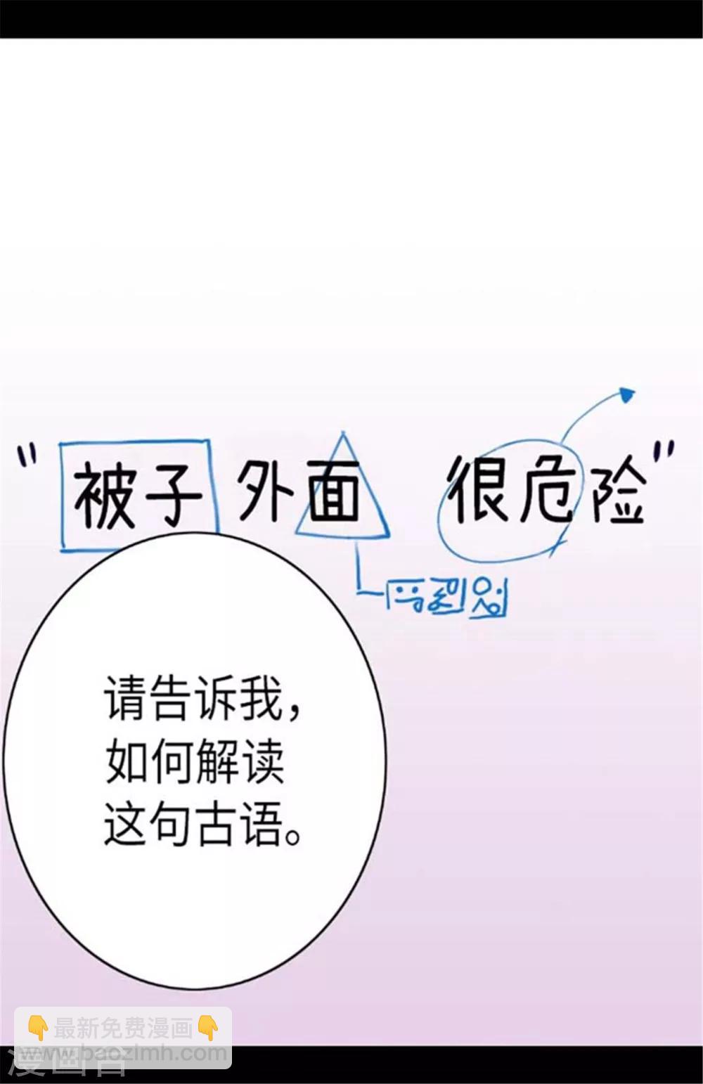 第147话 制造机会10