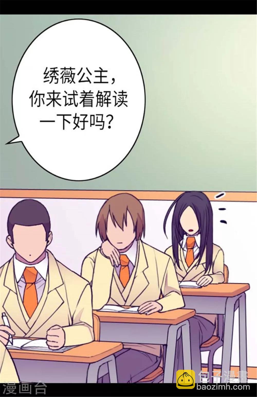 第147话 制造机会11