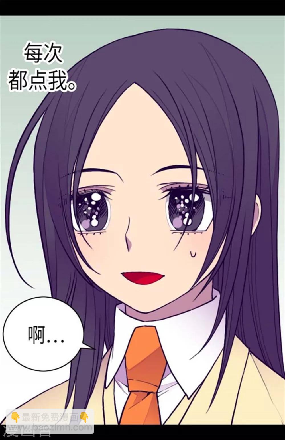 第147话 制造机会12