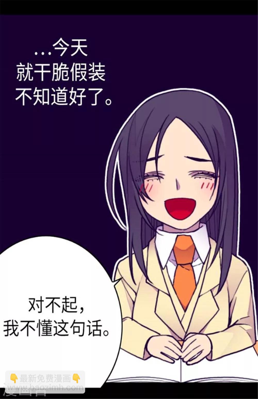 第147话 制造机会14
