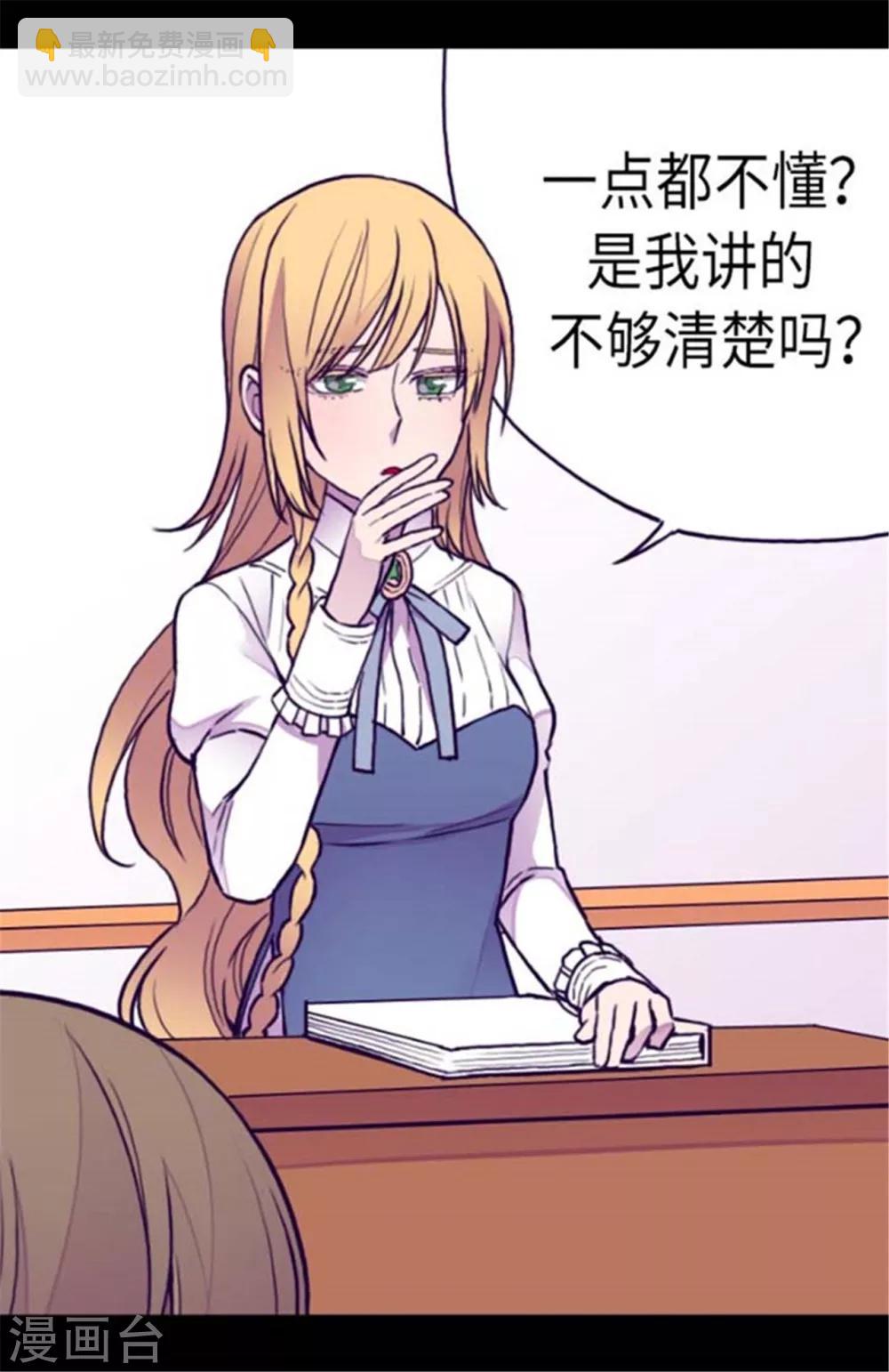 第147话 制造机会15