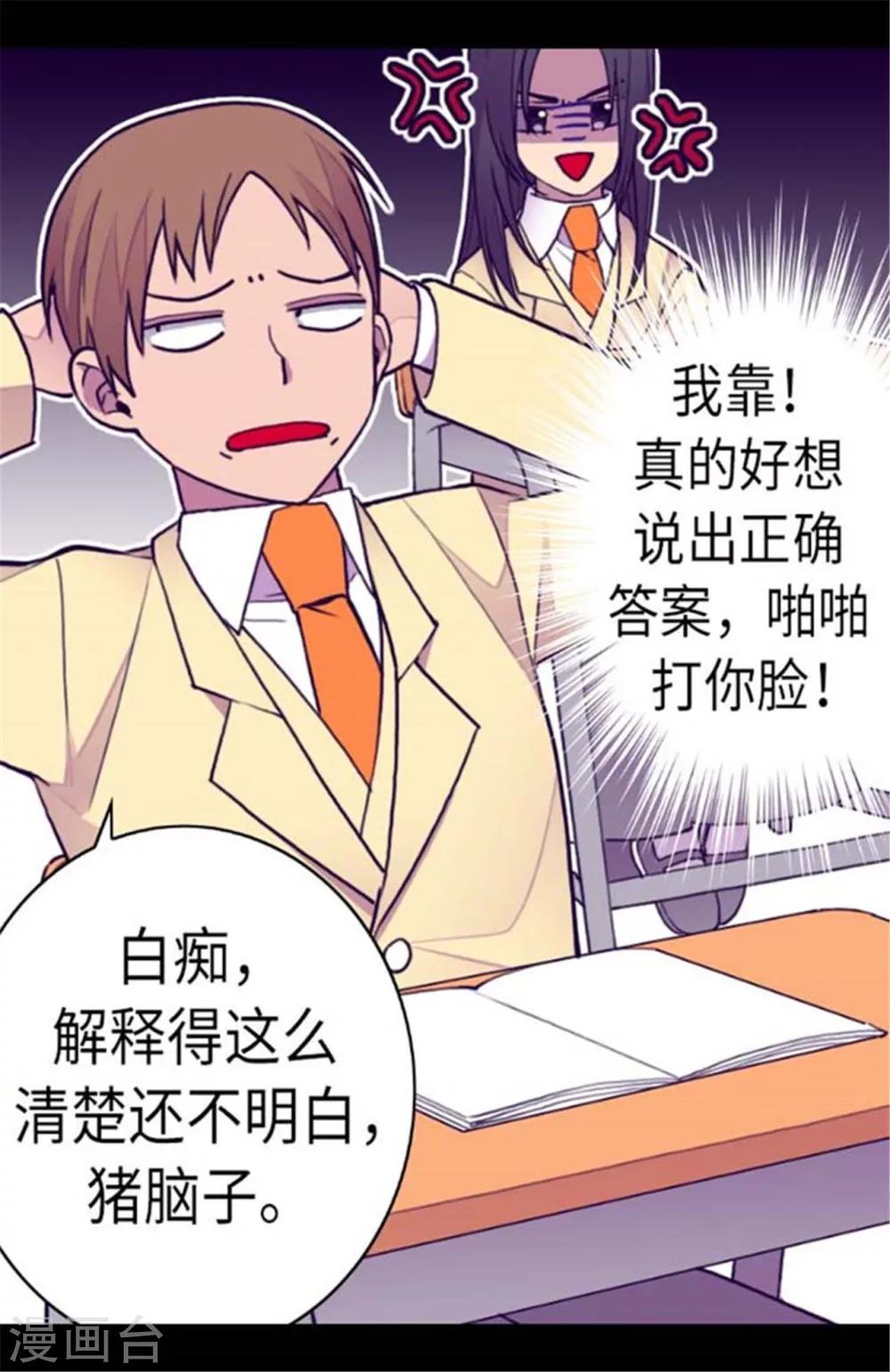 第147话 制造机会16