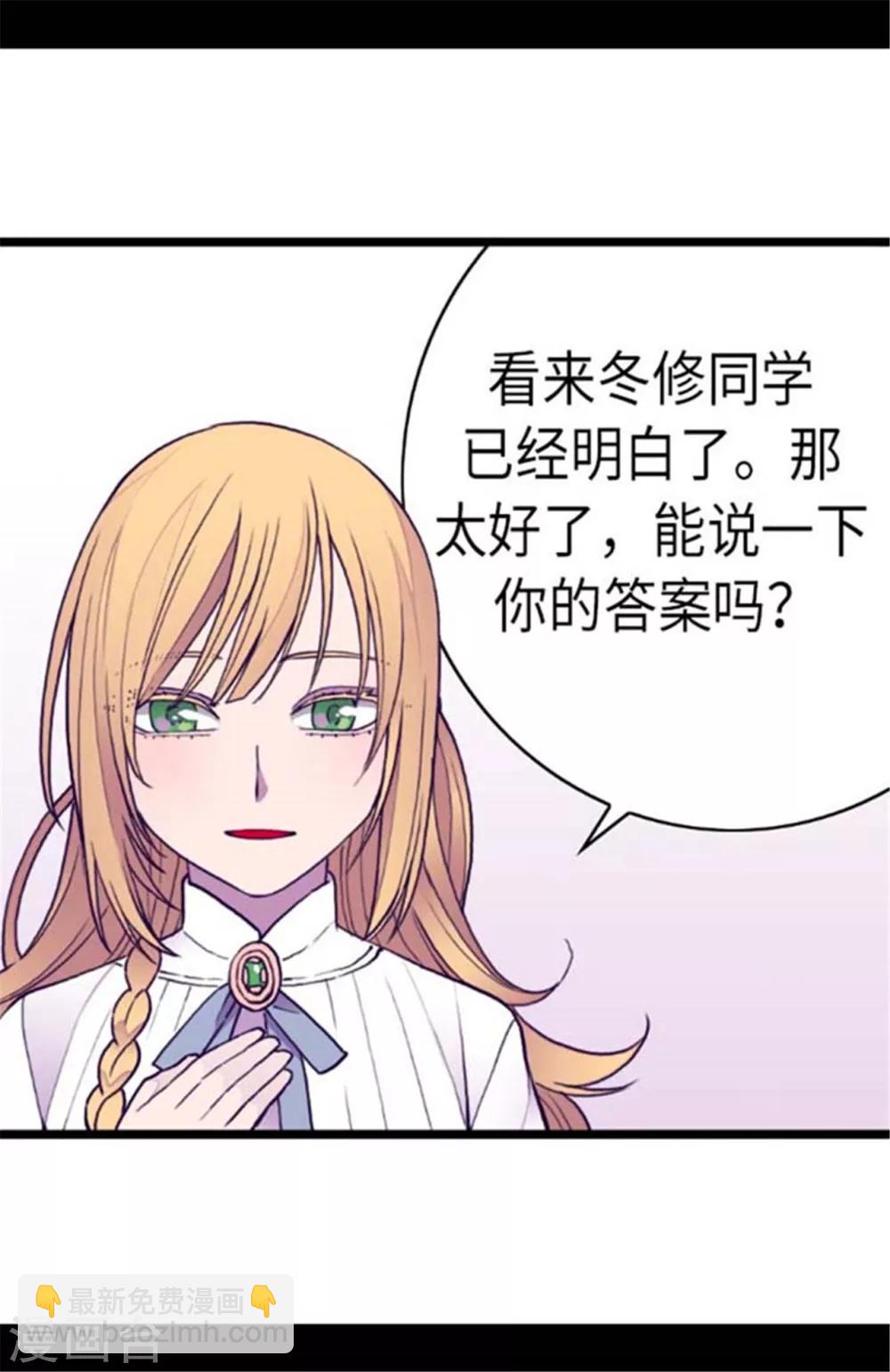 第147话 制造机会17