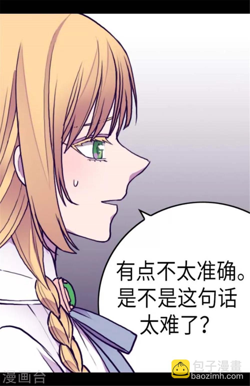 第147话 制造机会19