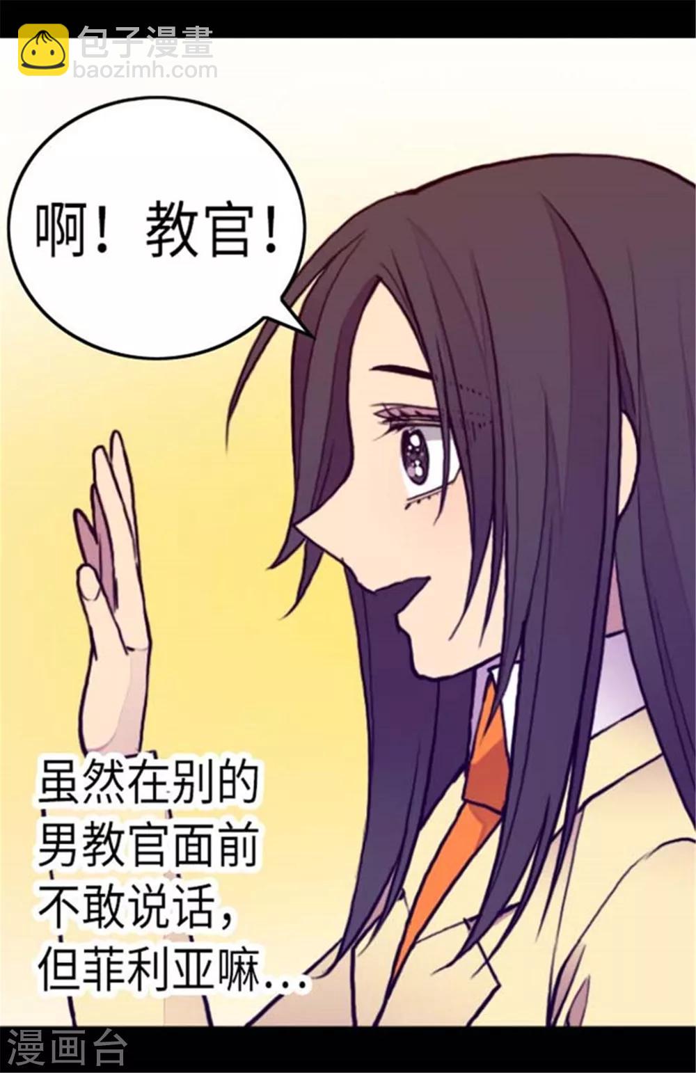 第147话 制造机会20