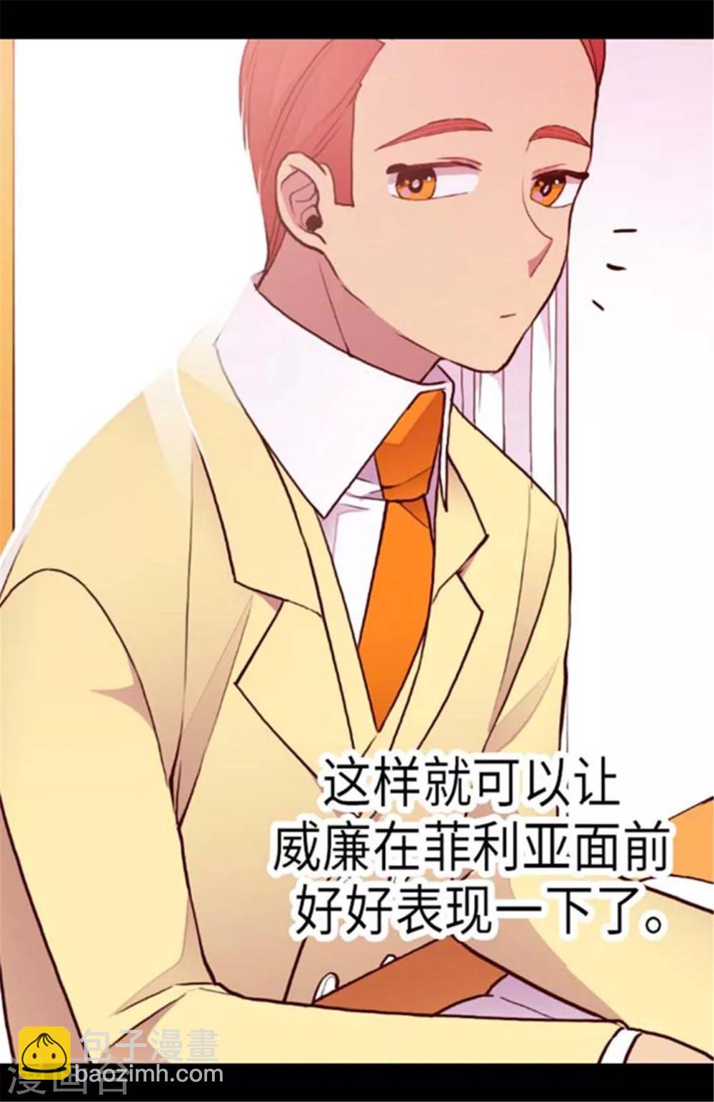 第147话 制造机会22