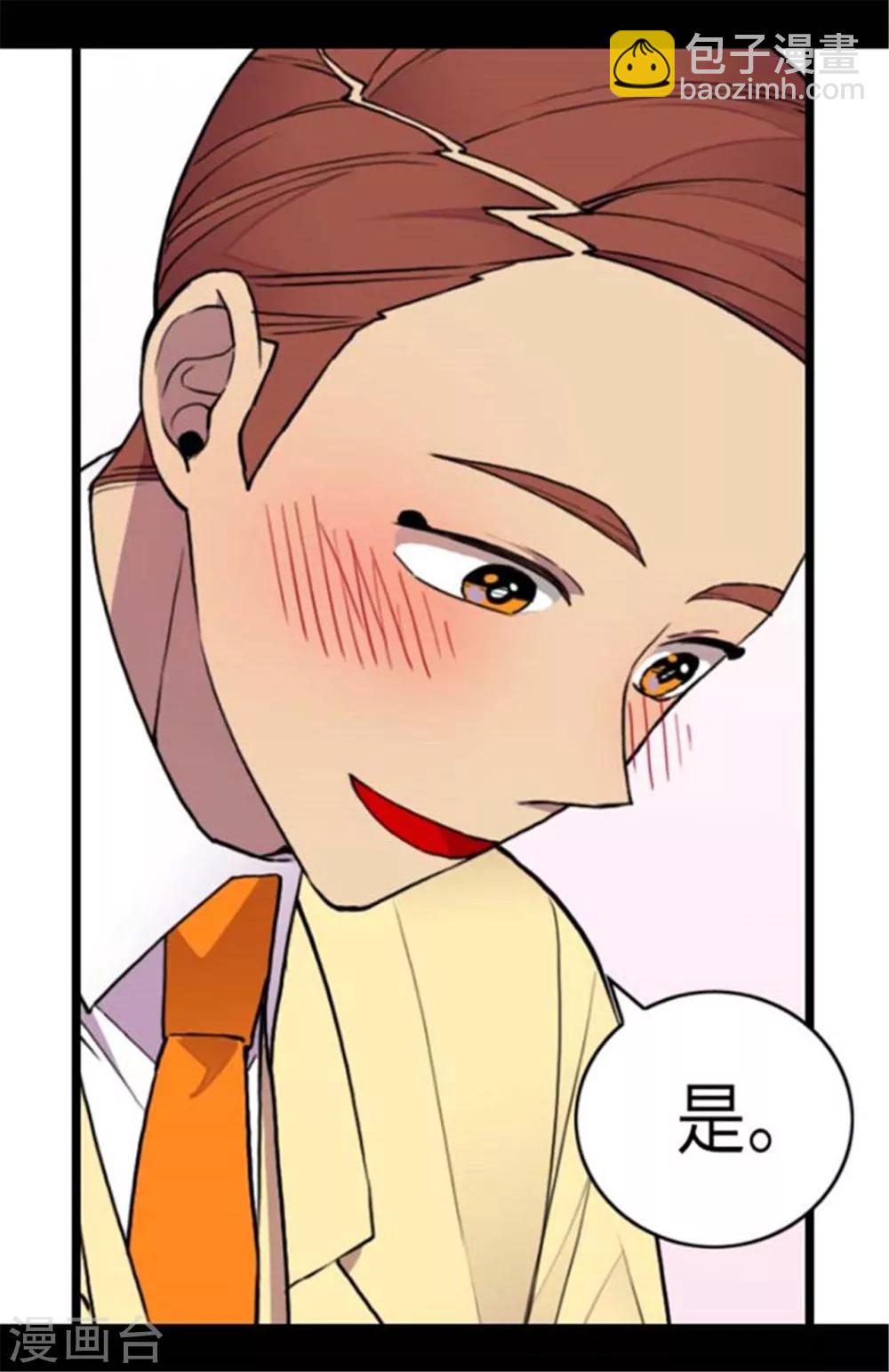 第147话 制造机会24