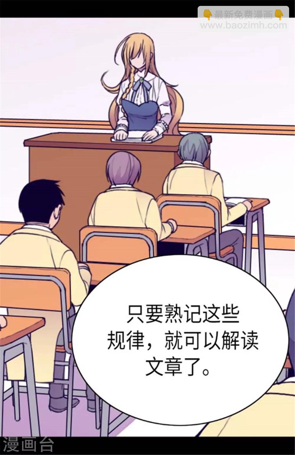 第147话 制造机会8