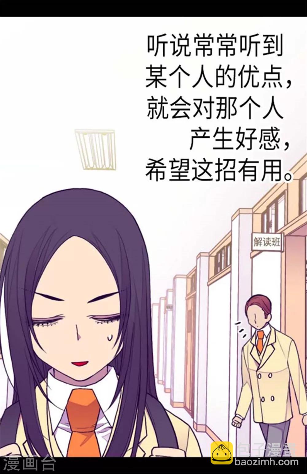 第148话 首战失利16