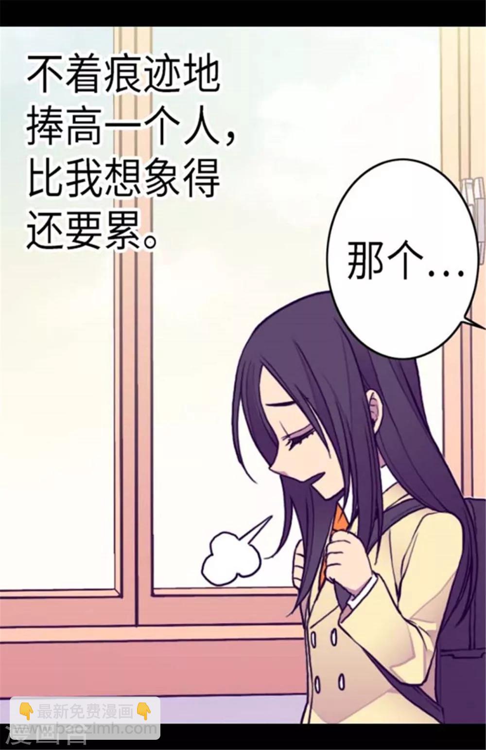第148话 首战失利17