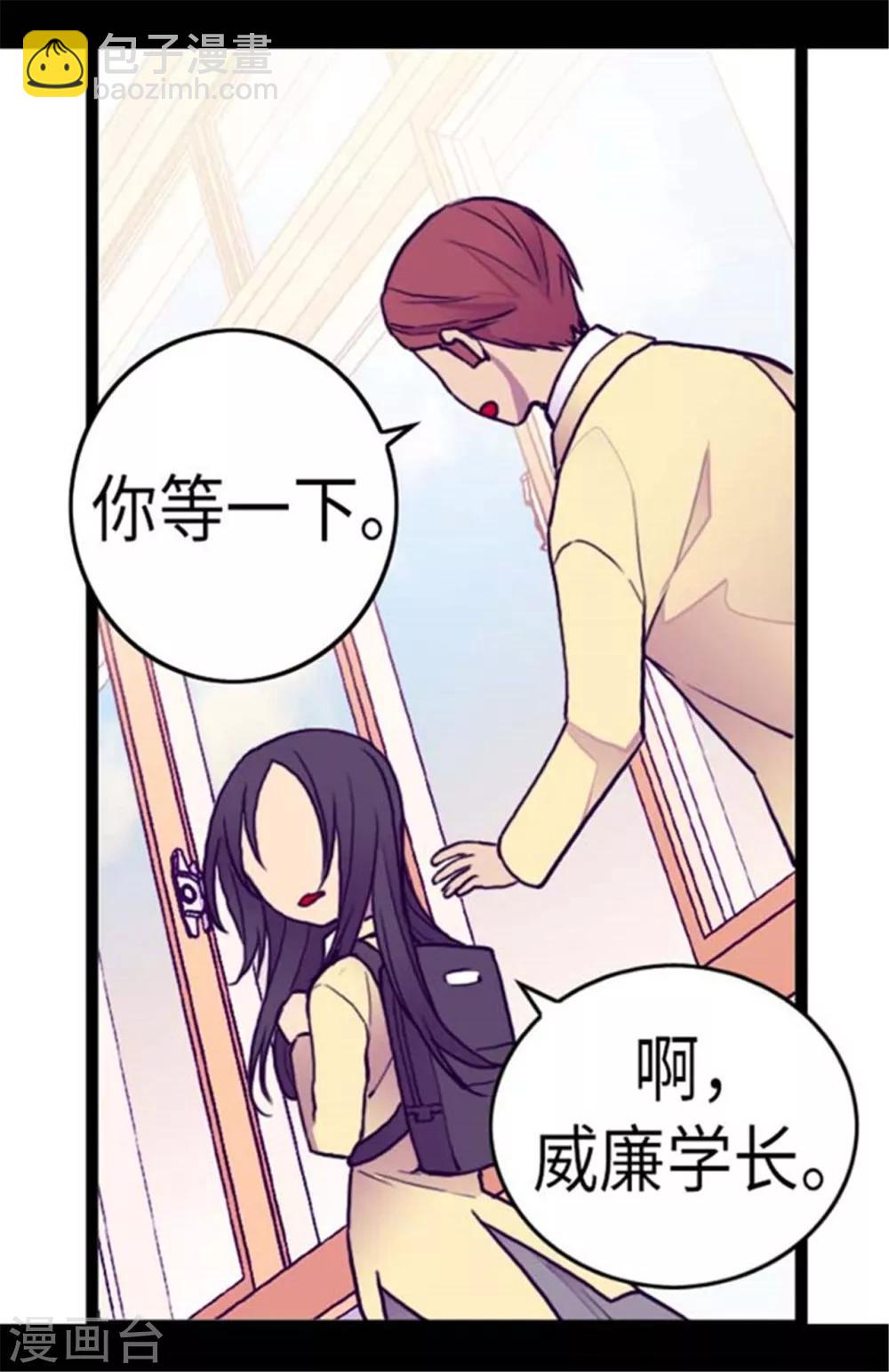 第148话 首战失利18