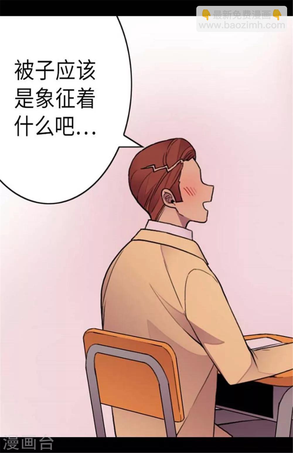 第148话 首战失利2