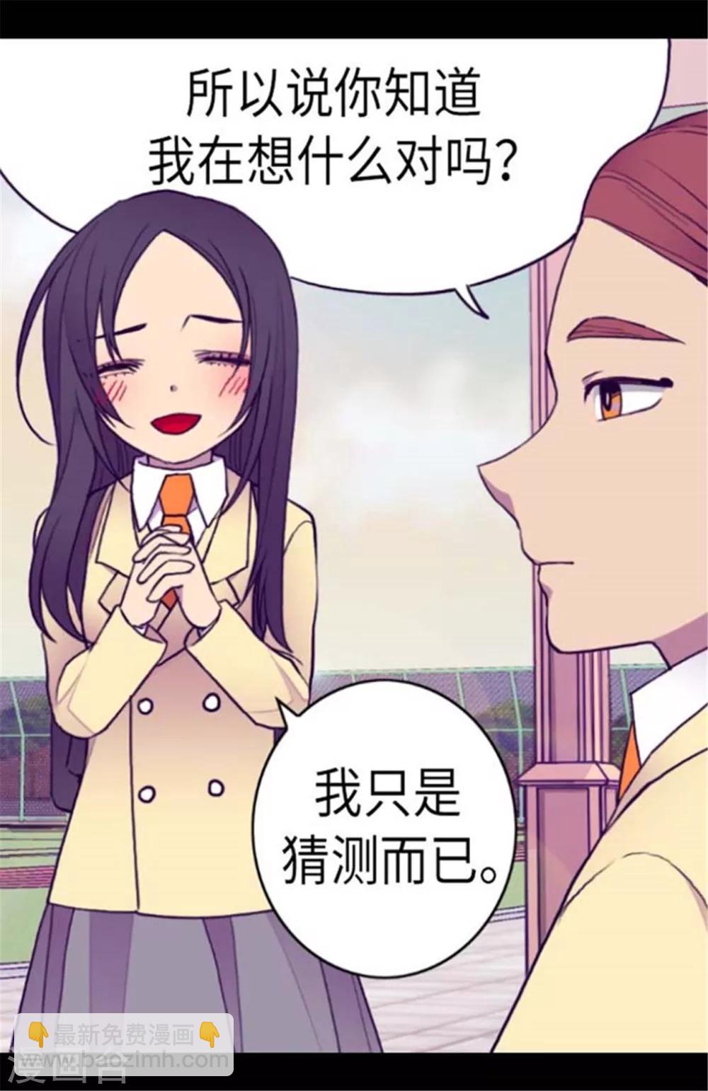 第148话 首战失利21