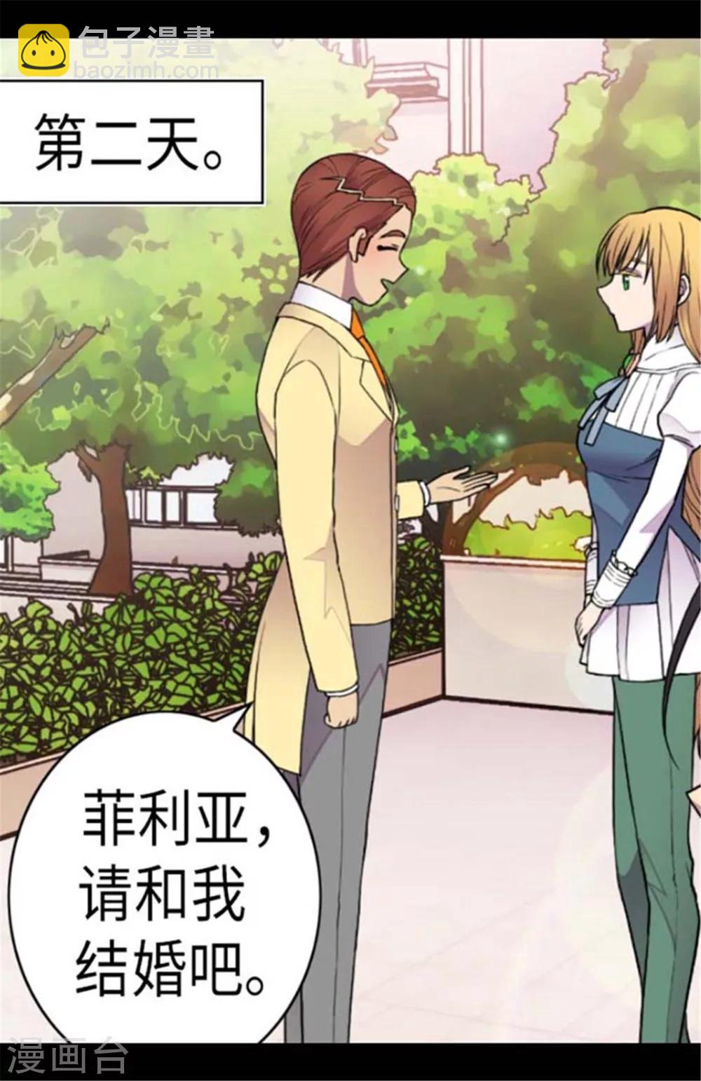 第148话 首战失利24