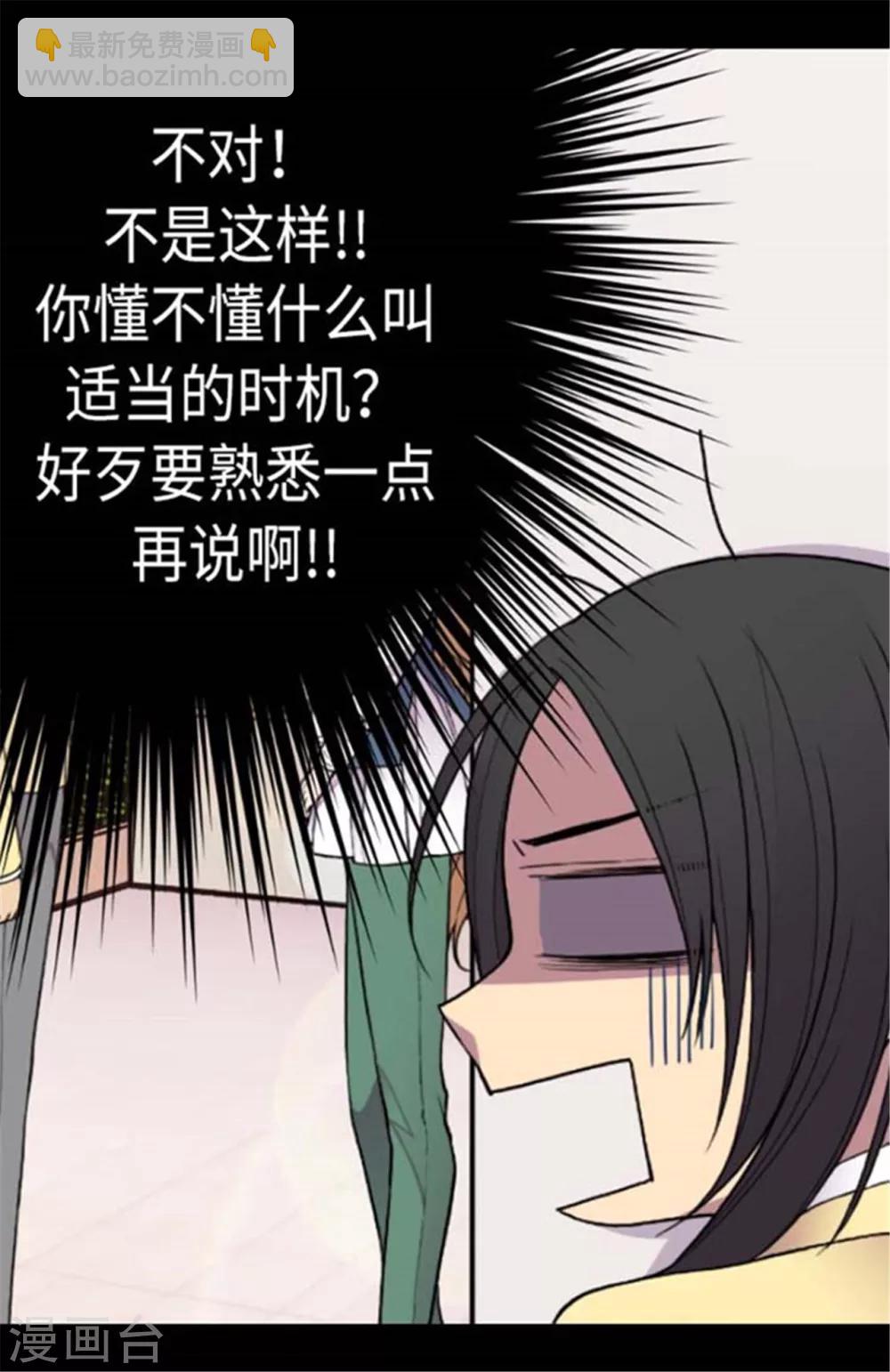 第148话 首战失利25