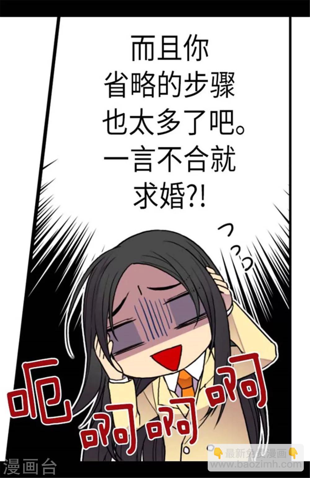 第148话 首战失利26