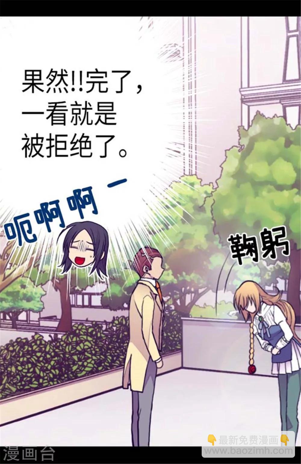 第148话 首战失利28