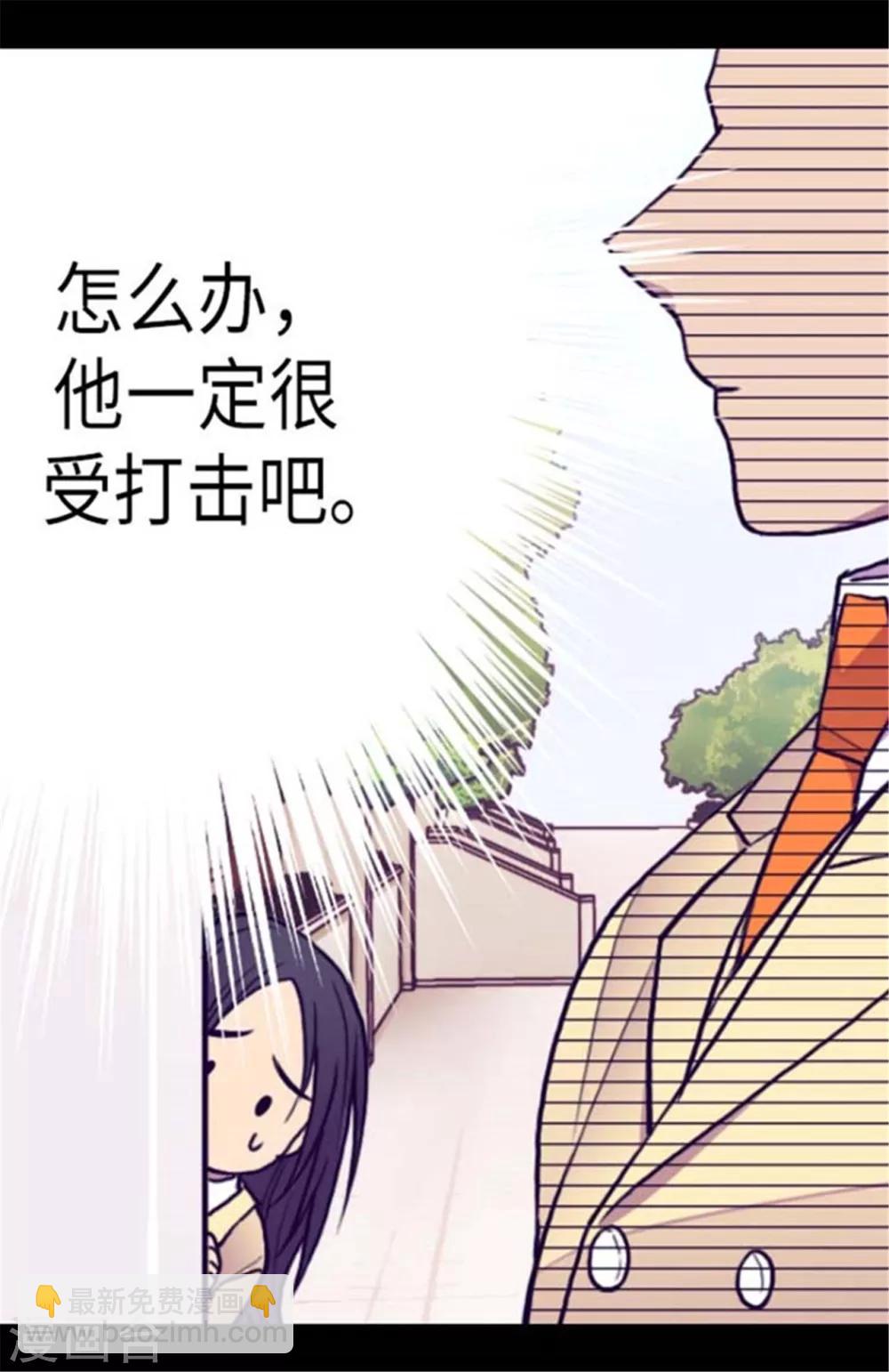 第148话 首战失利29