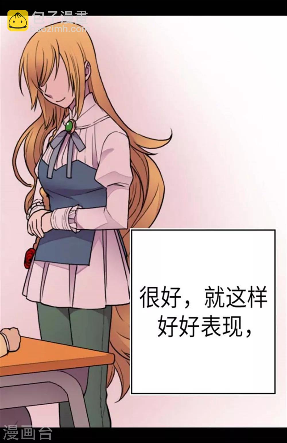 第148话 首战失利3