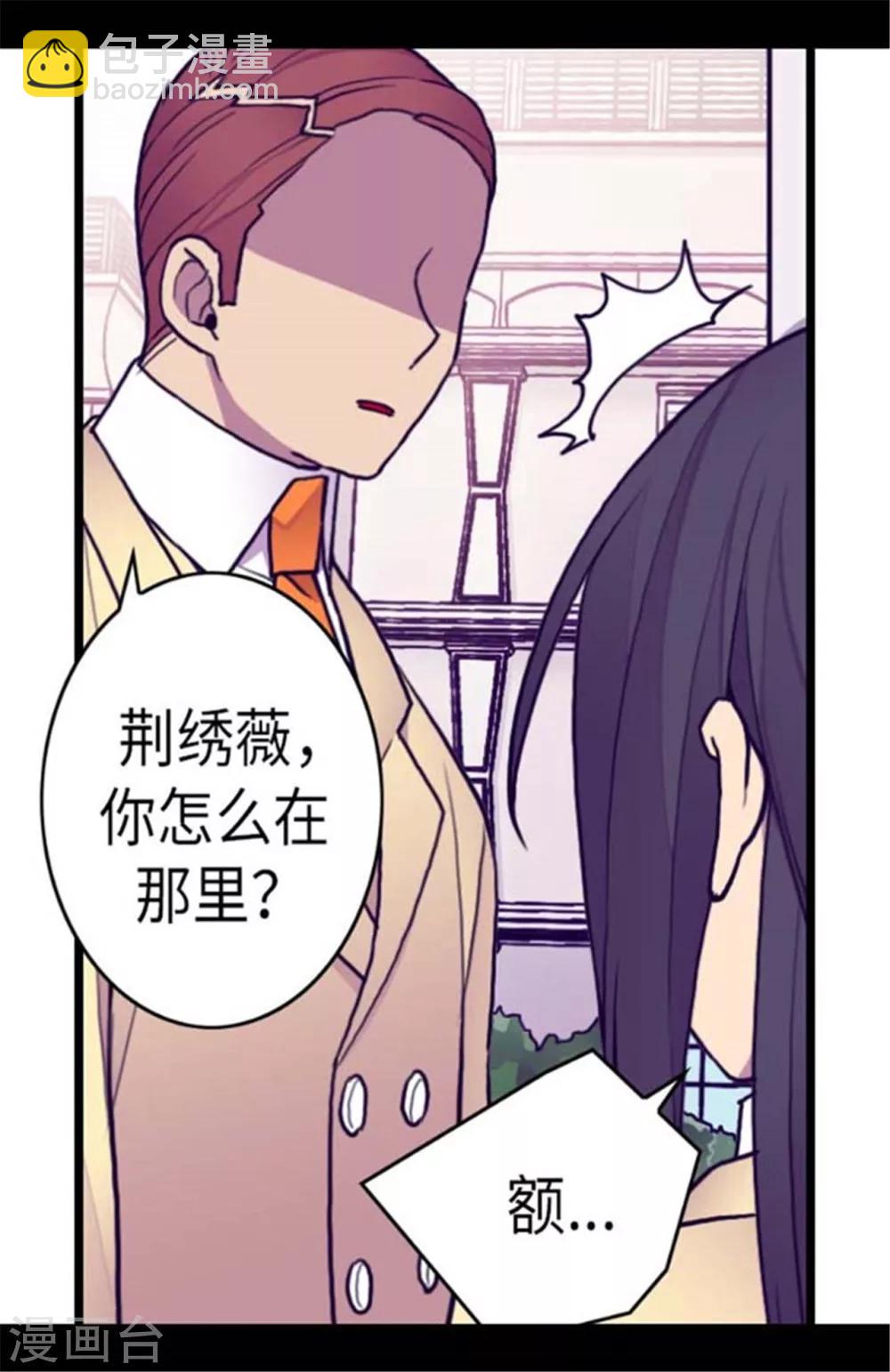 第148话 首战失利30
