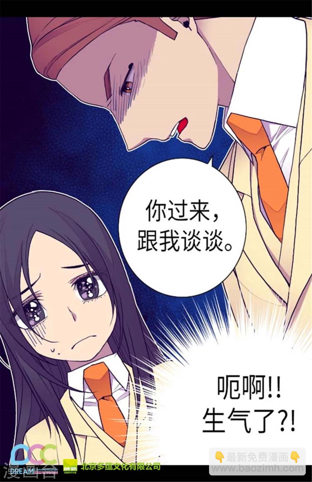 第148话 首战失利31