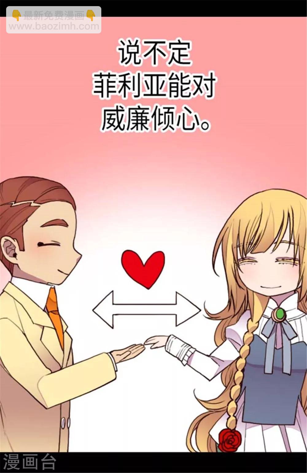 第148话 首战失利4