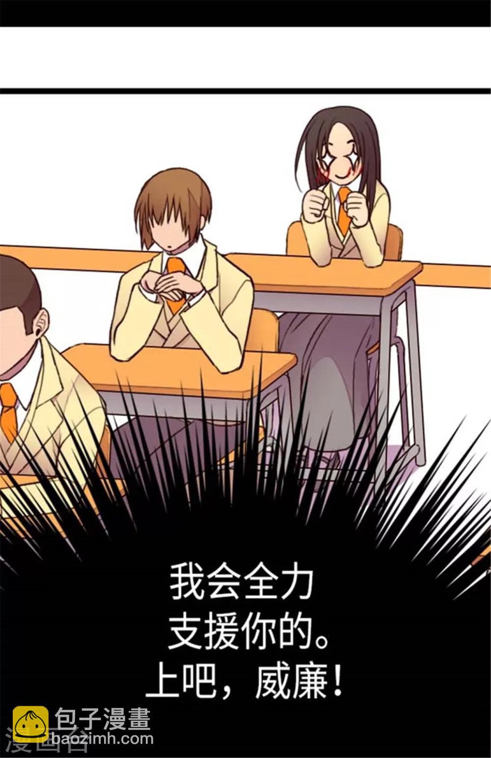 第148话 首战失利6