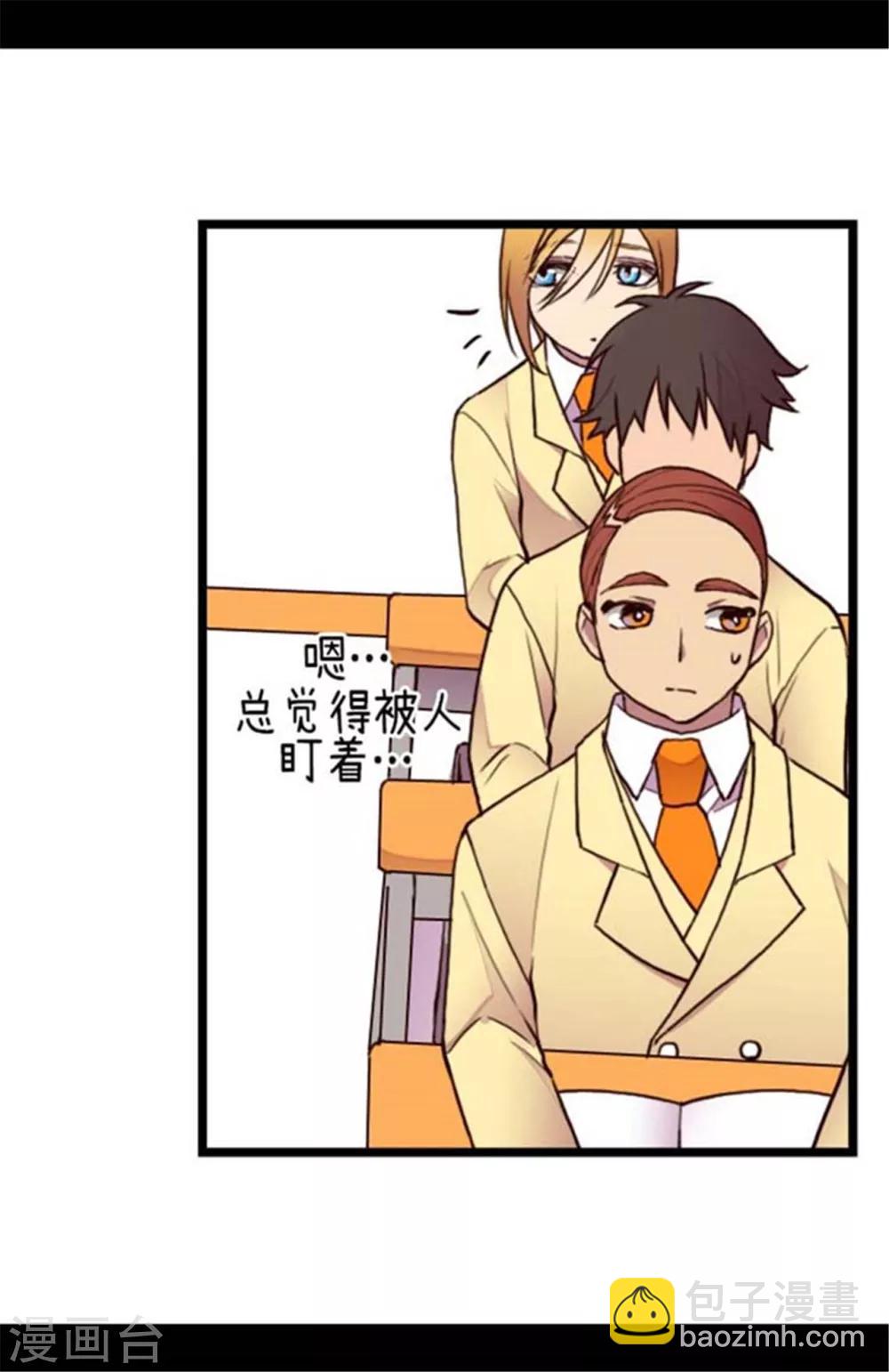 第148话 首战失利7