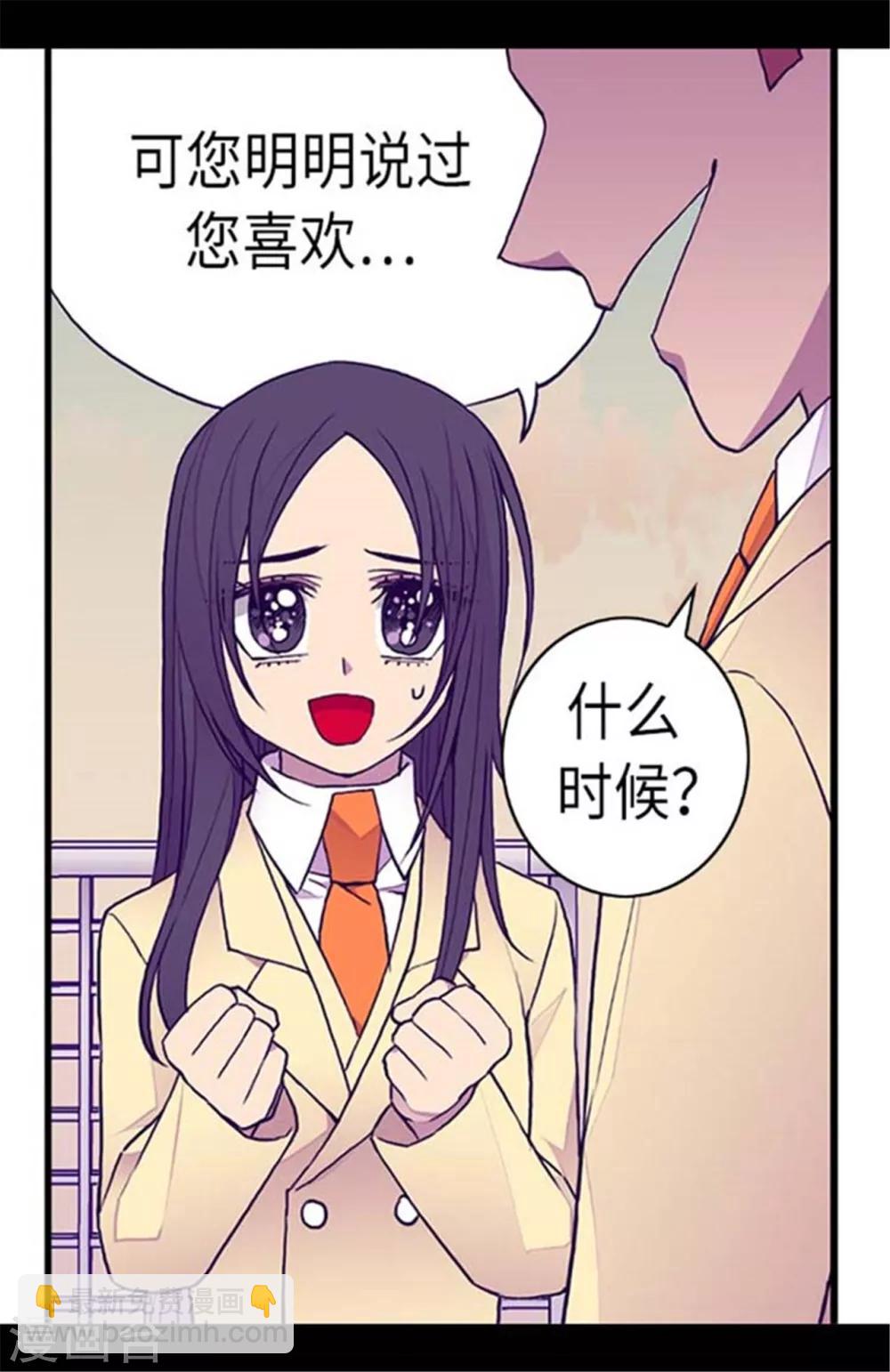 第151话 让自己更强大的方法1