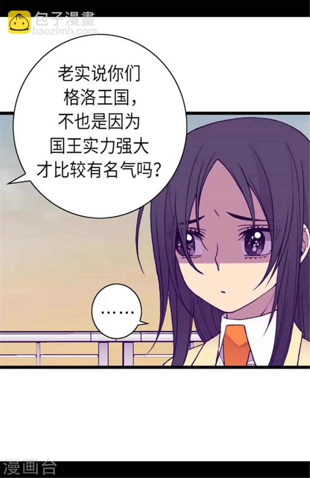 第151话 让自己更强大的方法10