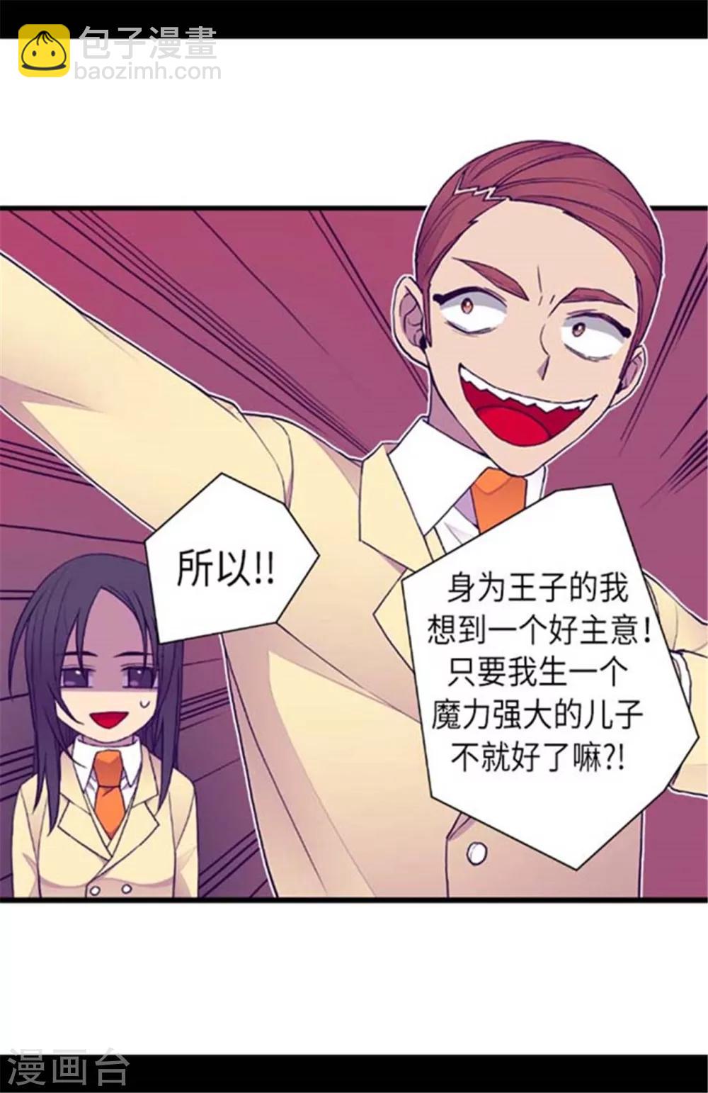 第151话 让自己更强大的方法12