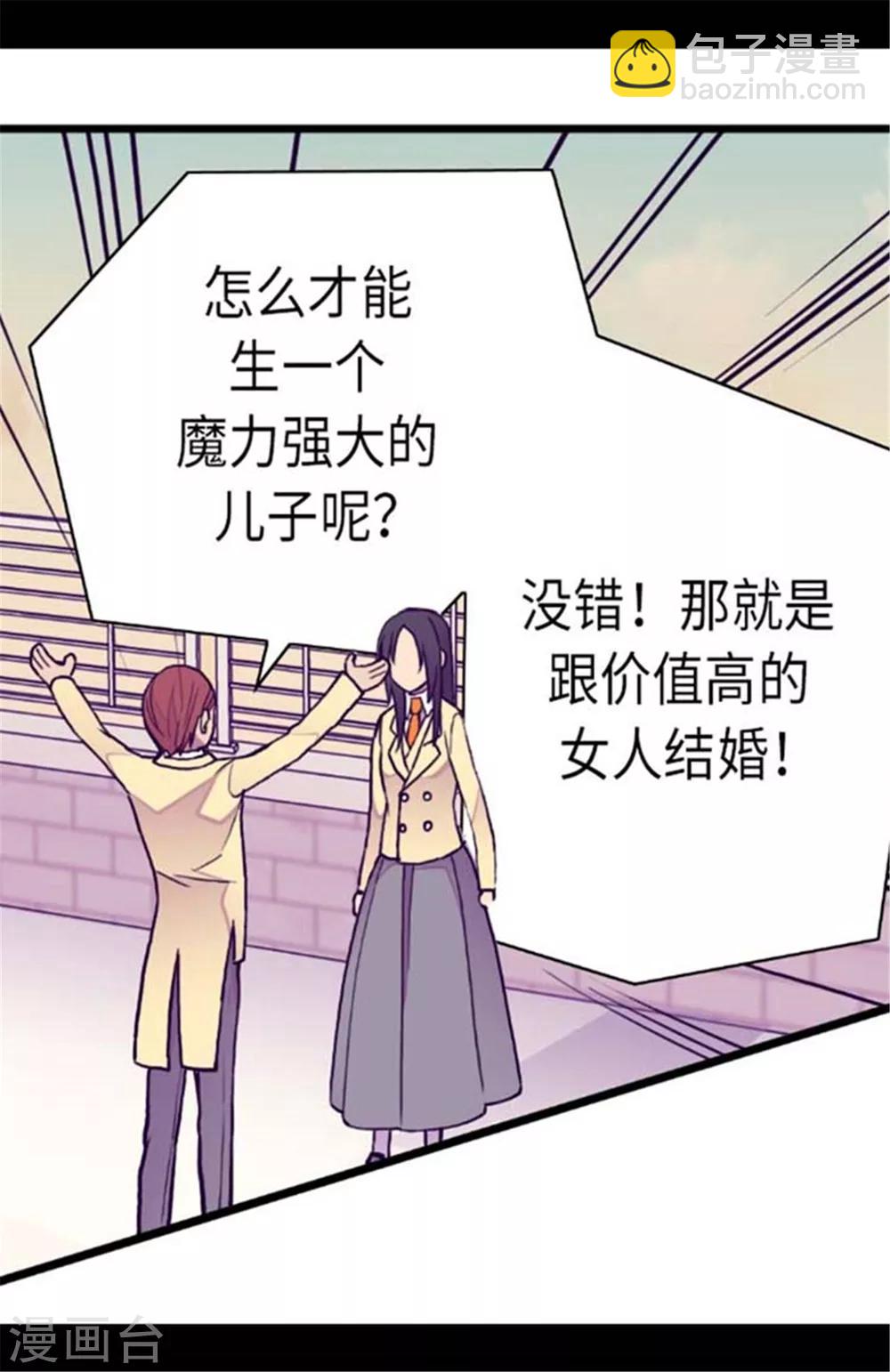 第151话 让自己更强大的方法13