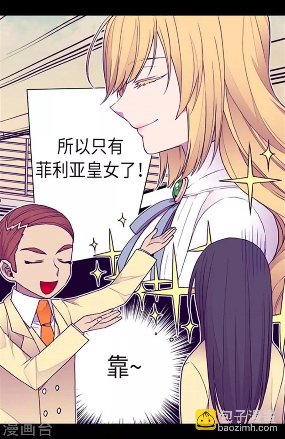 第151话 让自己更强大的方法14